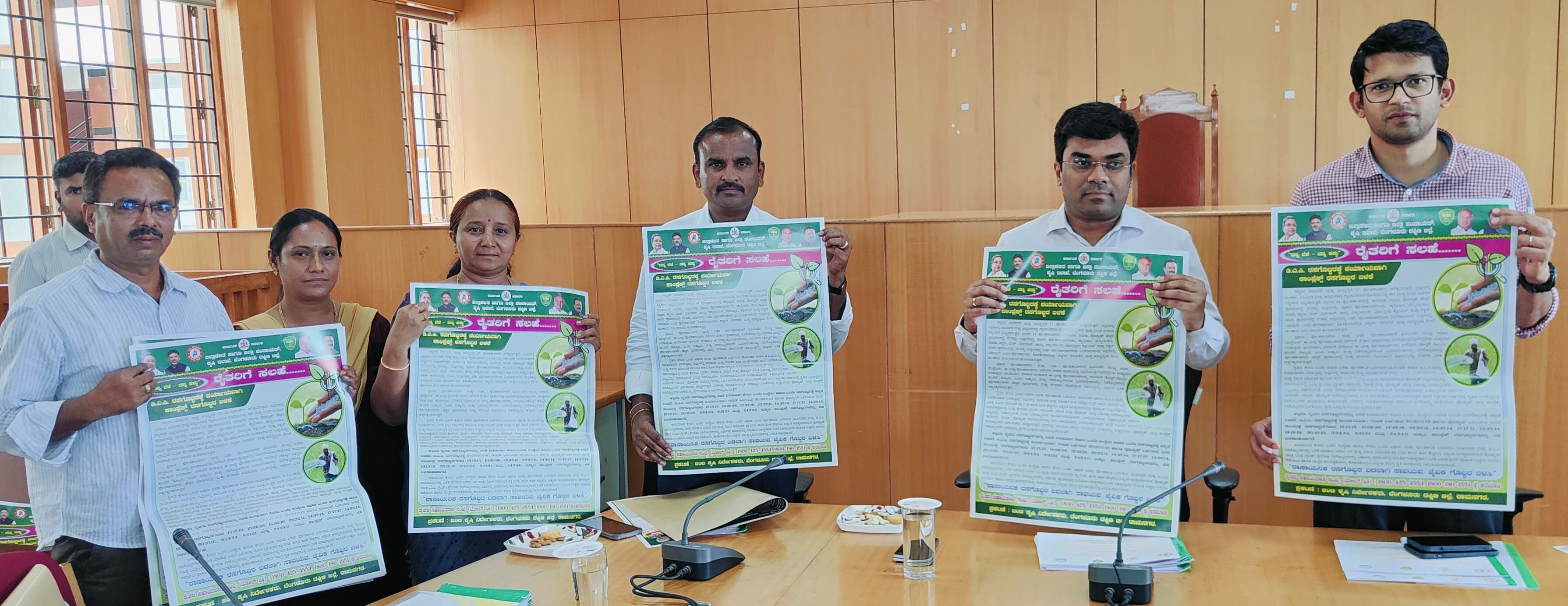 ಡಿಎಪಿ ರಸಗೊಬ್ಬರಕ್ಕೆ ಪರ್ಯಾಯವಾಗಿ ಕಾಂಪ್ಲೆಕ್ಸ್ ಗೊಬ್ಬರ ಬಳಸುವಂತೆ ರೈತರಿಗೆ ಅರಿವು ಮೂಡಿಸಲು ಕೃಷಿ ಇಲಾಖೆ ಸಿದ್ದಪಡಿಸಿರುವ ಪೋಸ್ಟರ್‌ ಅನ್ನು ಇತ್ತೀಚೆಗೆ ನಡೆದ ಜಿಲ್ಲಾ ಮಟ್ಟದ ಅನುಷ್ಠಾನ ಸಮಿತಿ ಸಭೆಯಲ್ಲಿ ಜಿಲ್ಲಾಧಿಕಾರಿ ಯಶವಂತ್ ವಿ. ಗುರುಕರ್ ಜಿ.ಪಂ. ಸಿಇಒ ಅನ್ಮೋಲ್ ಜೈನ್ ಎಡಿಸಿ ಆರ್. ಚಂದ್ರಯ್ಯ ಕೃಷಿ ಇಲಾಖೆಯ ಜಂಟಿ ನಿರ್ದೇಶಕಿ ಎನ್. ಅಂಬಿಕಾ ಬಿಡುಗಡೆ ಮಾಡಿದ್ದರು