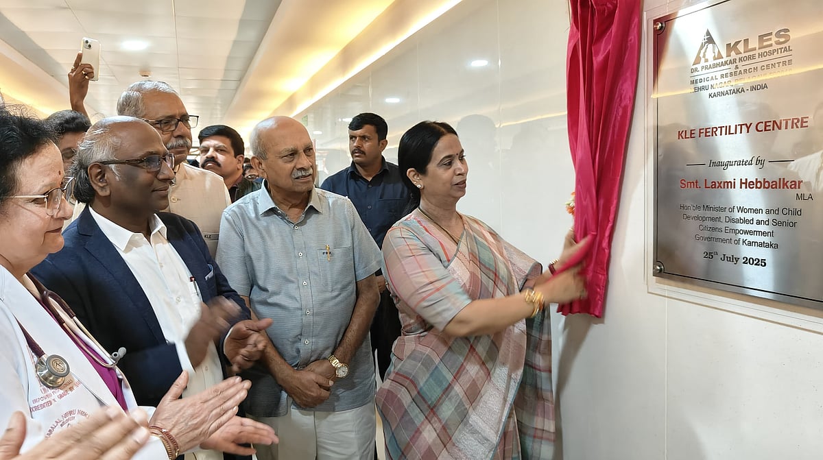 ಮಕ್ಕಳಿಲ್ಲದ ದಂಪತಿಗೆ ಐವಿಎಫ್‌ ವರದಾನ: ಸಚಿವೆ ಹೆಬ್ಬಾಳಕರ ಅಭಿಮತ