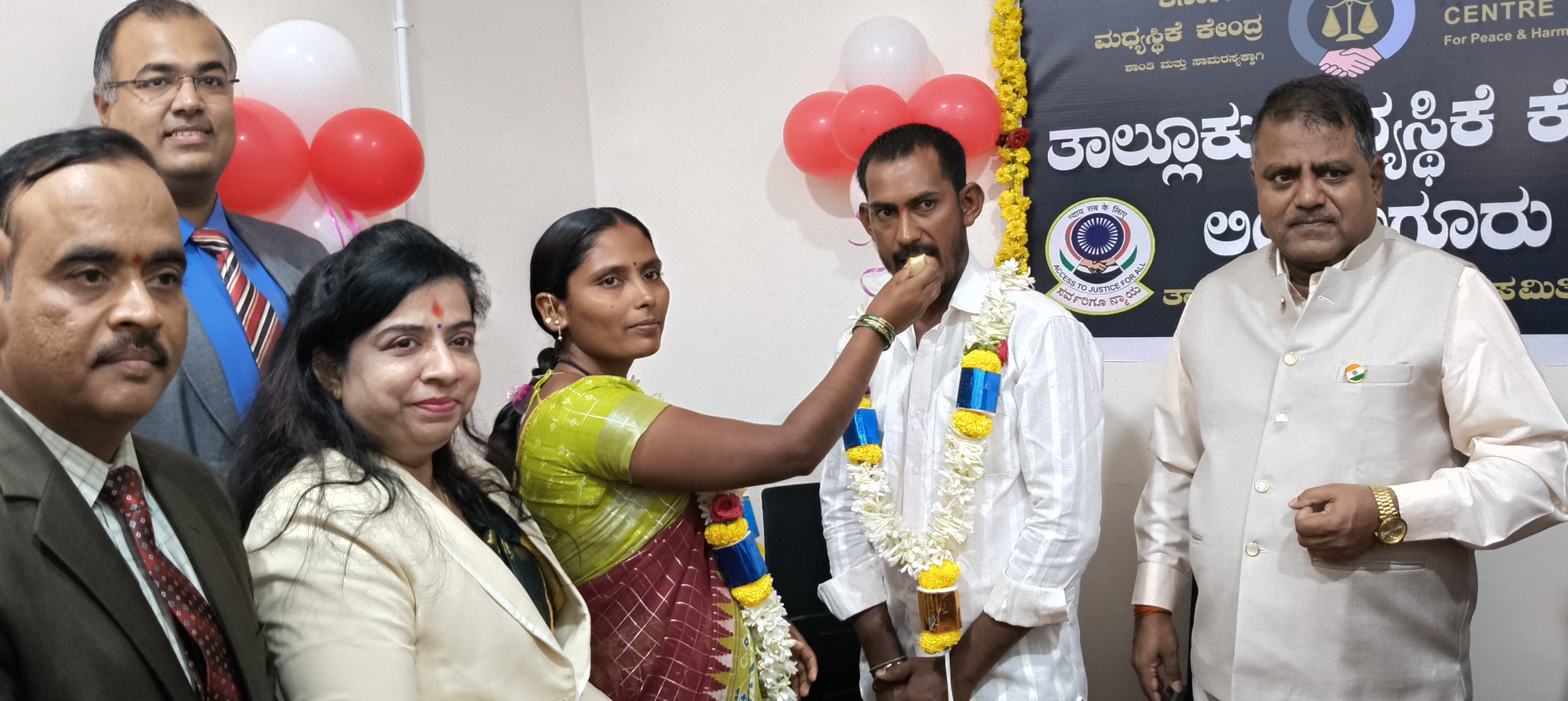 ಮಧ್ಯಸ್ಥಿಕೆ ಕೇಂದ್ರ ಉದ್ಘಾಟನೆಯ ಮೊದಲ ದಿನವೇ ರಾಜಿ ಮಾಡಿ ದಂಪತಿಗಳನ್ನು ಒಂದು ಮಾಡಲಾಯಿತು