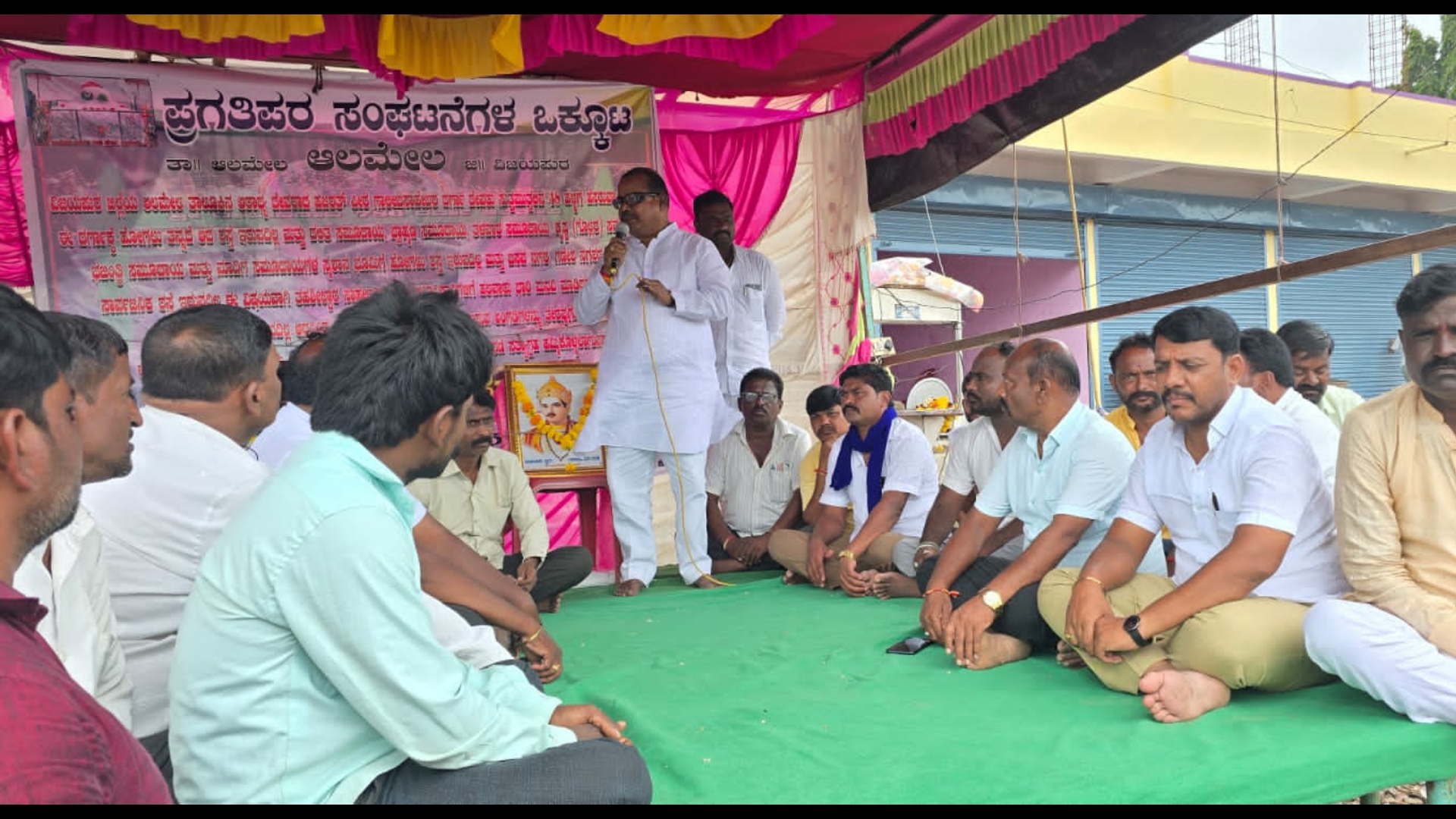 ಹೋರಾಟಗಾರರನ್ನು ಉದ್ದೇಶಿಸಿ ಮಾಜಿ ಶಾಸಕ ರಮೇಶ ಭೂಸನೂರ ಮಾತನಾಡಿದರು
