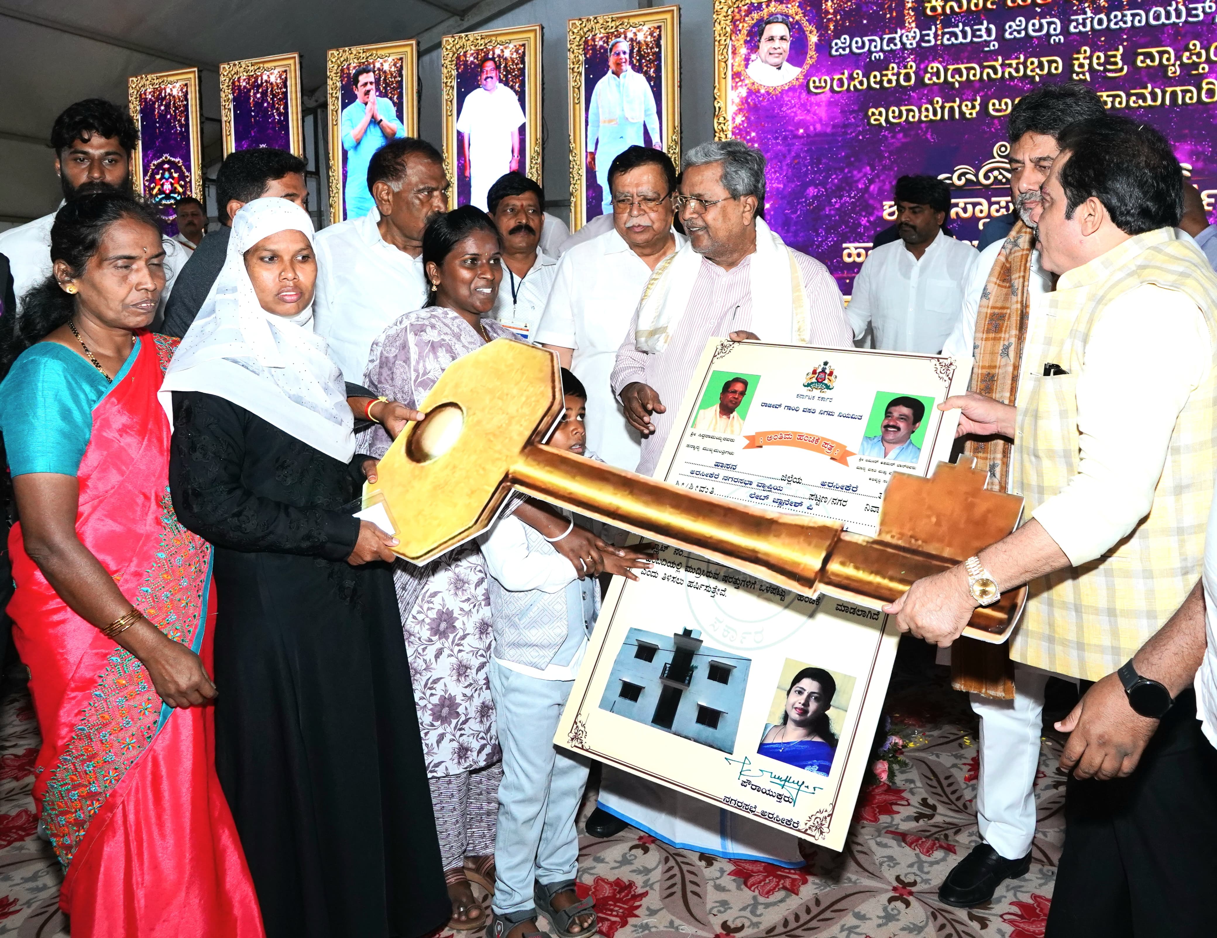 ಅರಸೀಕೆರೆಯಲ್ಲಿ ಶನಿವಾರ ವಸತಿ ಯೋಜನೆಯ ಫಲಾನುಭವಿಗಳಿಗೆ ಮುಖ್ಯಮಂತ್ರಿ ಸಿದ್ದರಾಮಯ್ಯ ಮನೆ ಹಸ್ತಾಂತರಿಸಿದರು. ಶಾಸಕ ಶಿವಲಿಂಗೇಗೌಡ ಸಚಿವ ಕೆ.ಎನ್‌. ರಾಜಣ್ಣ ಉಪ ಮುಖ್ಯಮಂತ್ರಿ ಡಿ.ಕೆ. ಶಿವಕುಮಾರ್‌ ಸಚಿವ ಜಮೀರ್‌ ಅಹಮ್ಮದ್‌ ಖಾನ್‌ ಉಪಸ್ಥಿತರಿದ್ದರು 