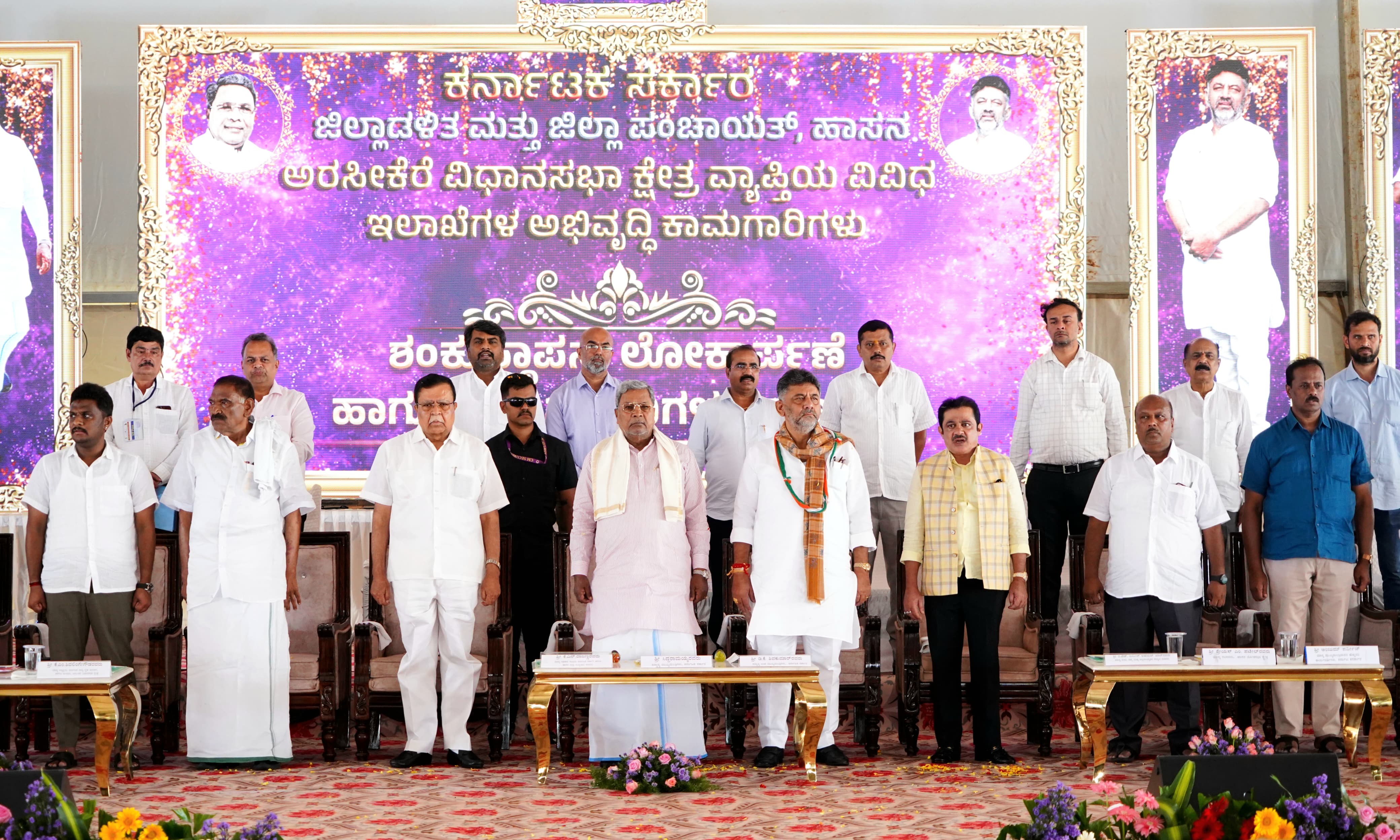 ಅರಸೀಕೆರೆಯಲ್ಲಿ ಅಭಿನಂದನಾ ಸಮಾವೇಶ