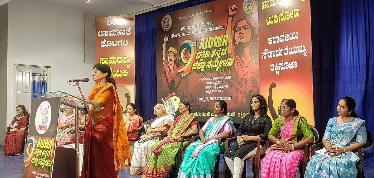 ಧರ್ಮಸ್ಥಳ: ಹೆಣ್ಣುಮಕ್ಕಳ ಕುರಿತ ಪ್ರಕರಣಗಳ ಮರು ತನಿಖೆಗೆ ಆಗ್ರಹಿಸಿ ನಿರ್ಣಯ