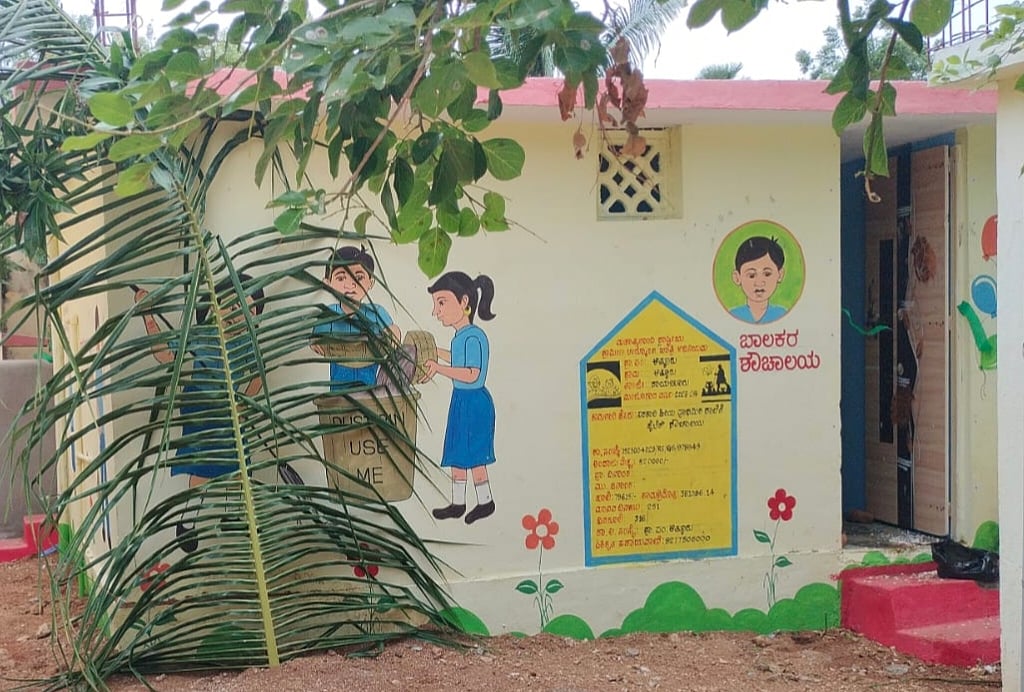 ರಾಯಚೂರು | ಅತ್ಕೂರು ಶಾಲೆಯಲ್ಲಿ ಹೈಟೆಕ್ ಶೌಚಾಲಯ: ವಿದ್ಯಾರ್ಥಿಗಳು ಸಂತಸ