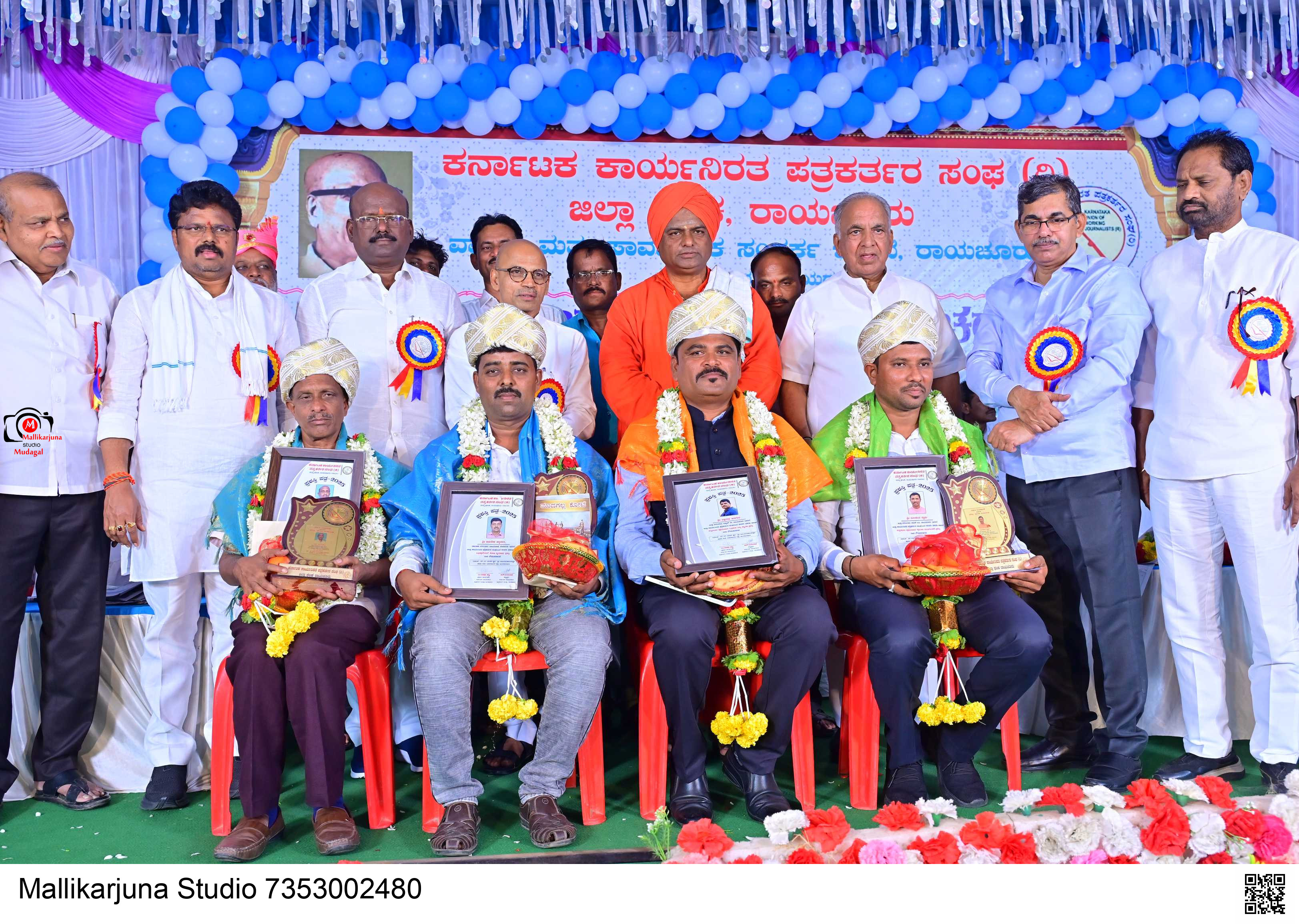 ಜಿಲ್ಲೆಯ ವಿವಿಧ ತಾಲ್ಲೂಕುಗಳ ಪತ್ರಕರ್ತರಿಗೆ ಜಿಲ್ಲಾಮಟ್ಟದ ಪ್ರಶಸ್ತಿ ನೀಡಿ ಗೌರವಿಸಲಾಯಿತು.