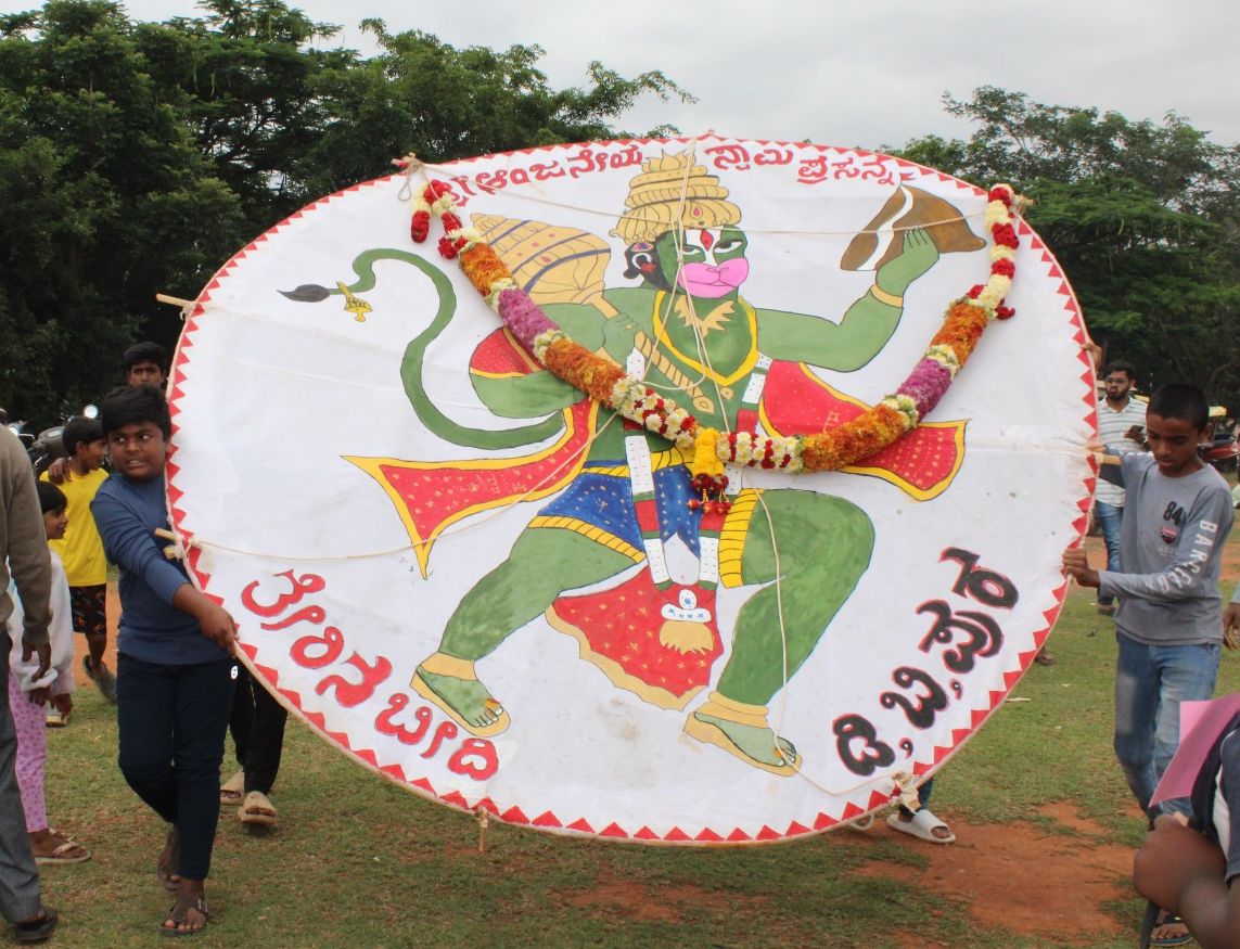 ಗಾಳಿಪಟ ಸ್ಪರ್ಧೆಯಲ್ಲಿ ಕಂಡು ಬಂದ ಬೃಹತ್‌ ಆಂಜನೇಯ ಗಾಳಿ ಪಟ