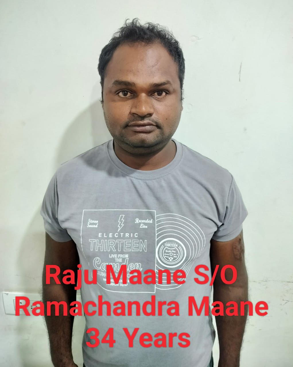 ರಾಜು ಮಾನೆ