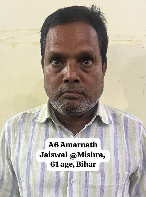 ಅಮರ್‌ನಾಥ್ 
