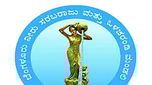 ಬೆಂಗಳೂರು: ಶೌಚಗುಂಡಿ ಸ್ವಚ್ಛತೆಗೆ ‘ರೊಬೊಟಿಕ್ ತಂತ್ರಜ್ಞಾನ’