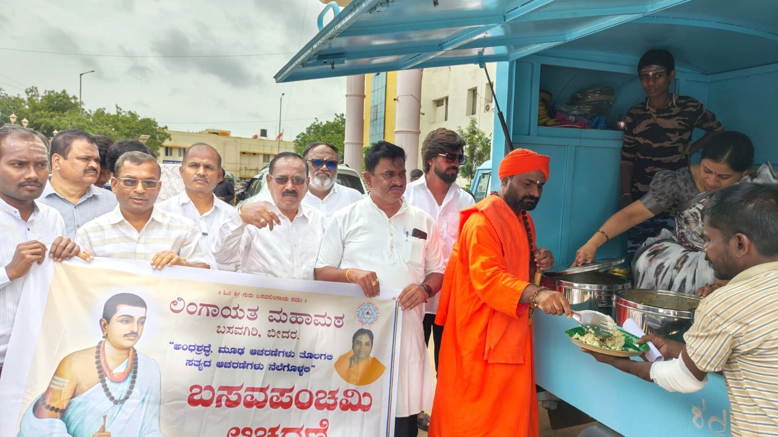 ಲಿಂಗಾಯತ ಮಹಾಮಠದ ಪ್ರಭುದೇವ ಸ್ವಾಮೀಜಿಯವರ ನೇತೃತ್ವದಲ್ಲಿ ಬೀದರ್‌ನ ಬ್ರಿಮ್ಸ್‌ನಲ್ಲಿ ಆಹಾರ ವಿತರಿಸಲಾಯಿತು