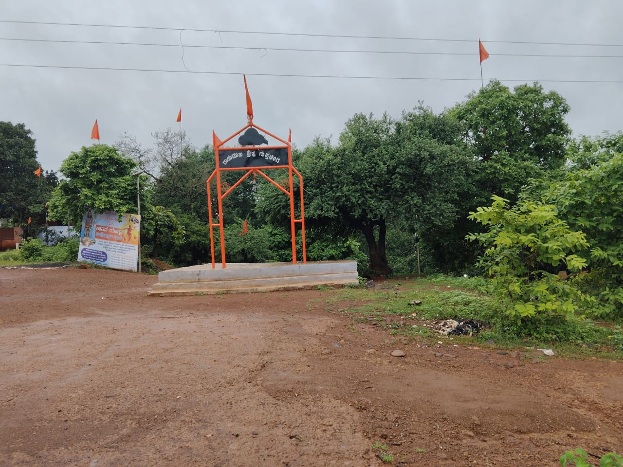 ಭಾಲ್ಕಿ ತಾಲ್ಲೂಕಿನ ಖಾನಾಪೂರ ಗ್ರಾಮದ ಮಲ್ಲಣ್ಣ ದೇವಸ್ಥಾನದ ಸಮೀಪದಲ್ಲಿರುವ ಗಾಯಮುಖ ದೇವಸ್ಥಾನ
