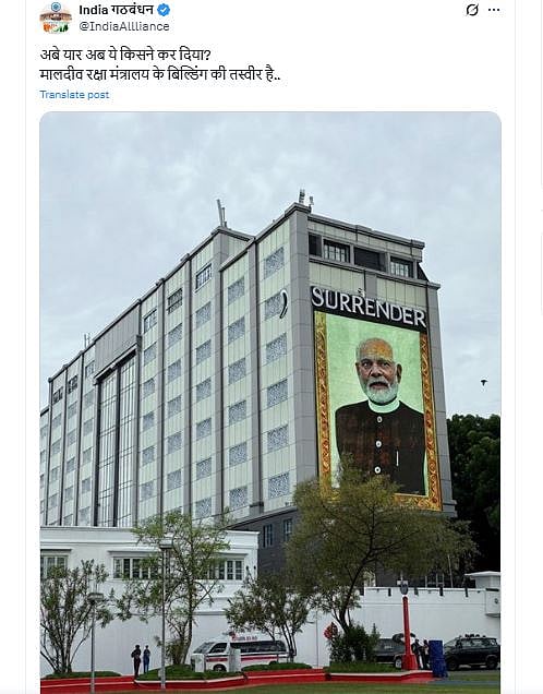 ಫ್ಯಾಕ್ಟ್ ಚೆಕ್: ಮಾಲ್ದೀವ್ಸ್ ರಕ್ಷಣಾ ಸಚಿವಾಲಯದ ಕಟ್ಟಡದಲ್ಲಿ ಮೋದಿ ಚಿತ್ರ ನಿಜವೇ?