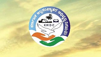 ಅಲ್ಪಸಂಖ್ಯಾತರಿಗೆ ಶೈಕ್ಷಣಿಕ ಸಾಲ: ₹20 ಕೋಟಿ ಬಿಡುಗಡೆ