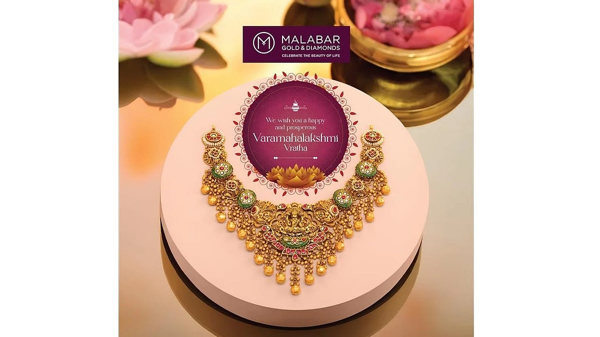 ಮಲಬಾರ್‌ ಗೋಲ್ಡ್‌ & ಡೈಮಂಡ್ಸ್‌ ವರಮಹಾಲಕ್ಷ್ಮಿ ವ್ರತವನ್ನು ಸೀಮಿತ ಅವಧಿಯ ಆಫರ್‌ಗಳೊಂದಿಗೆ ಆಚರಿಸುತ್ತಿದೆ.