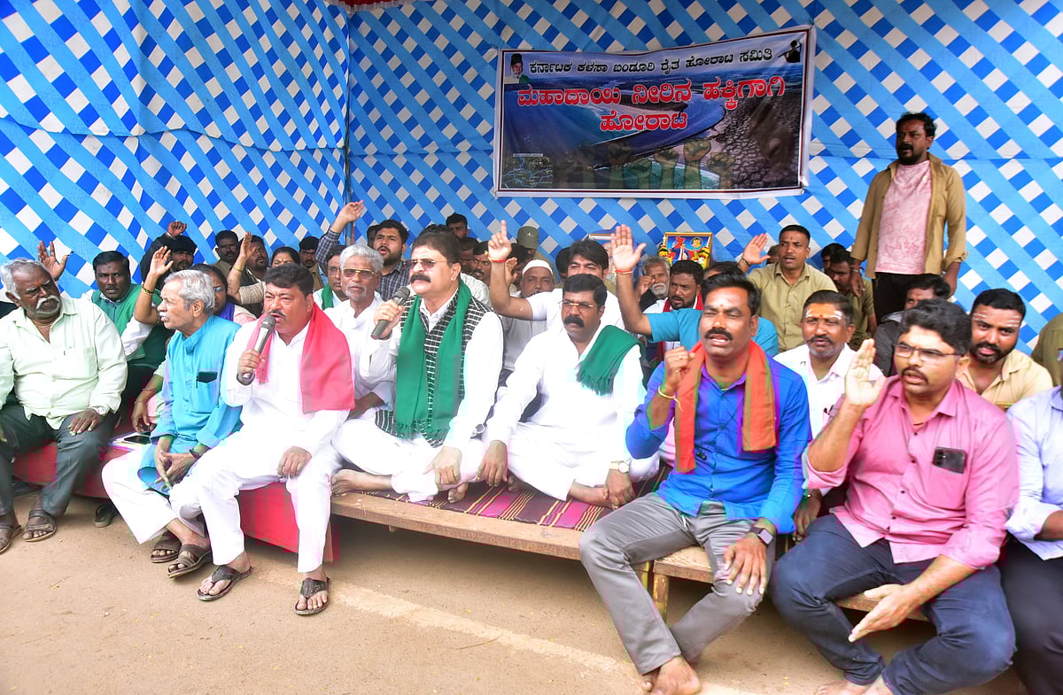 ಹುಬ್ಬಳ್ಳಿ: ಮಹದಾಯಿ ಯೋಜನೆ ಜಾರಿಗೆ ಆಗ್ರಹ