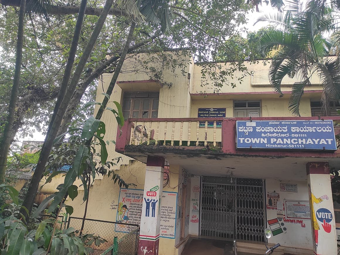 ಹಿರೇಕೆರೂರು ಗ್ರಂಥಾಲಯ: ಶಿಥಿಲಗೊಂಡ ಕಟ್ಟಡ