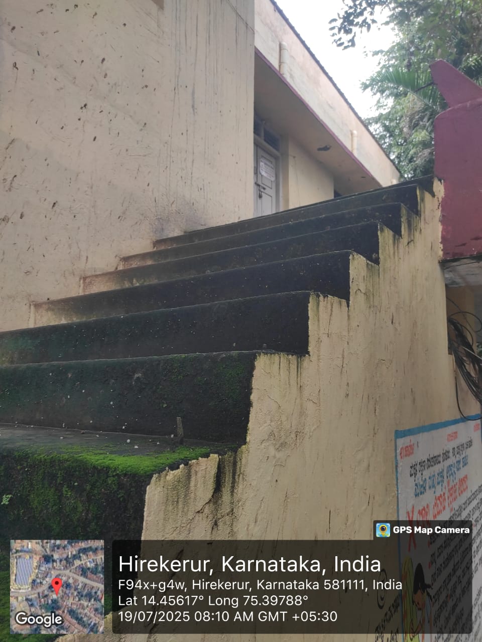 ಪಟ್ಟಣ ಪಂಚಾಯತ ಶಾಖಾ ಗ್ರಂಥಾಲಯದ ಮೆಟ್ಟಿಲುಗಳ ರೆಲಿಂಗ್ಸ್ (ಹಿಡಿಕೈ ) ಮುರಿಸಿರುವುದು ಮತ್ತು ಮಳೆಯಿಂದ ಹಸಿರುಗಟ್ಟಿ ಕಾಲು ಜಾರುವ ಸ್ಥಿತಿಯಲ್ಲಿರುವುದು .