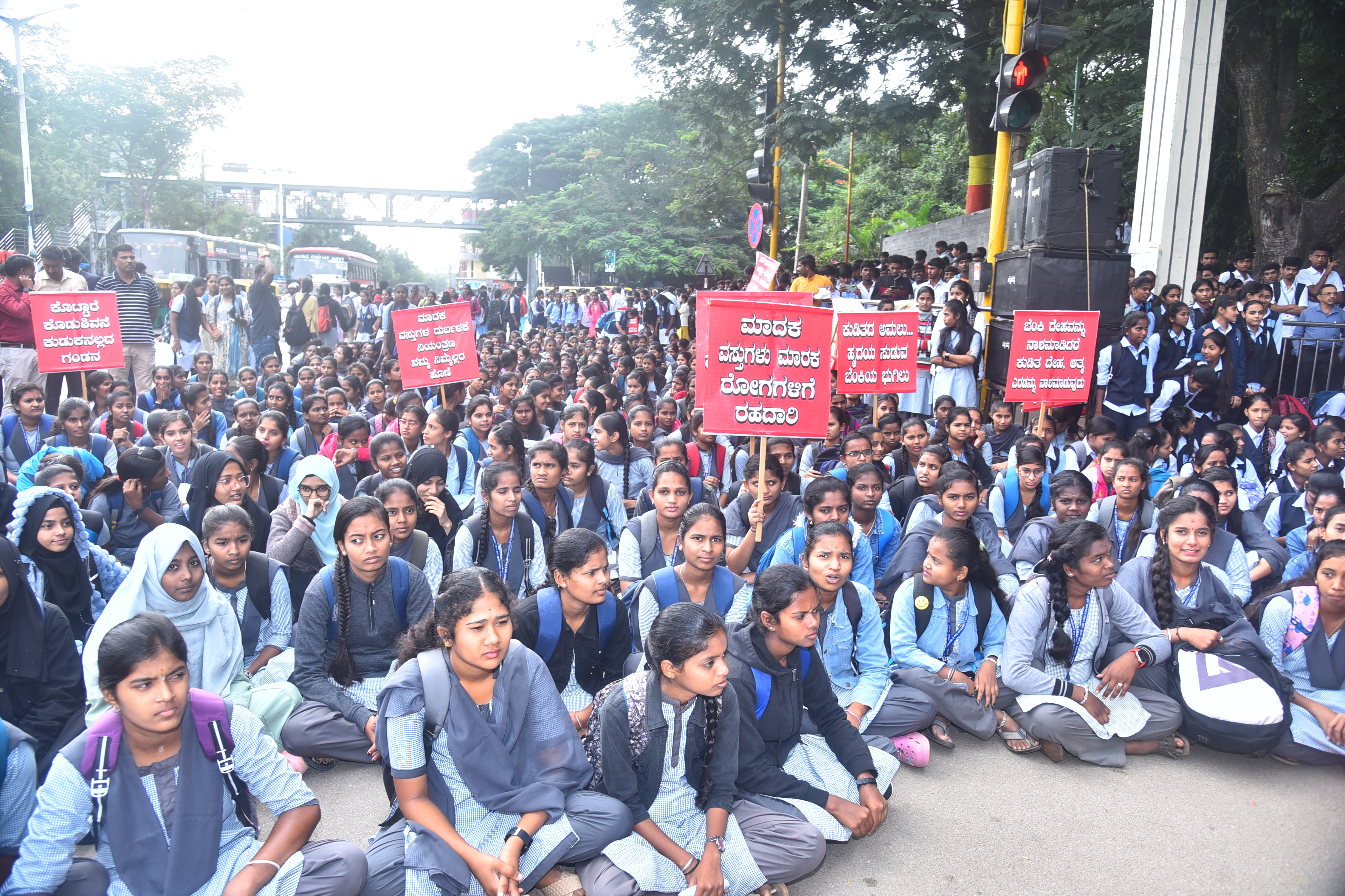ಕಾರ್ಯಕ್ರಮದಲ್ಲಿ ಪಾಲ್ಗೊಂಡಿದ್ದ ವಿದ್ಯಾರ್ಥಿಗಳು
