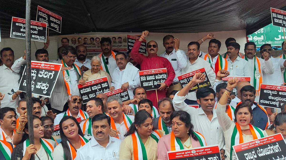 ನವದೆಹಲಿ | ತೆರಿಗೆ ಪಾಲಿನಲ್ಲಿ ಅನ್ಯಾಯ: 'ಕೈ' ಹೋರಾಟ