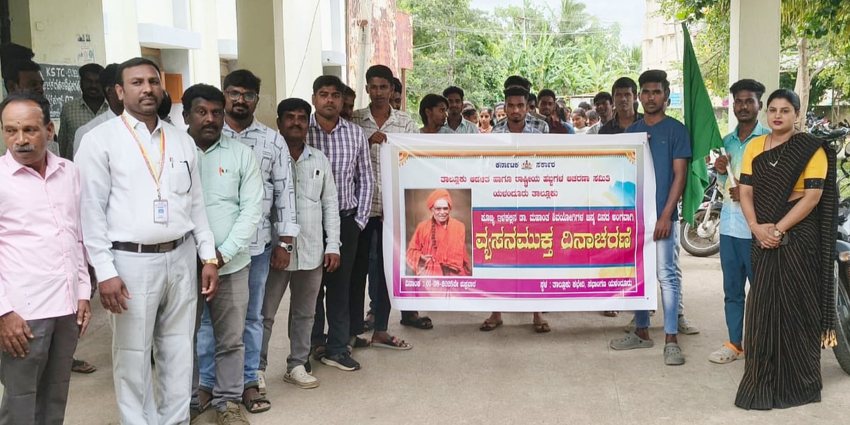 ದುಶ್ಚಟಗಳಿಂದ ಸಾಮಾಜಿಕ ಮತ್ತು ಕೌಟುಂಬಿಕ ದುರಂತ: ತಹಶೀಲ್ದಾರ್ ಎಸ್.ಎನ್. ನಯನ