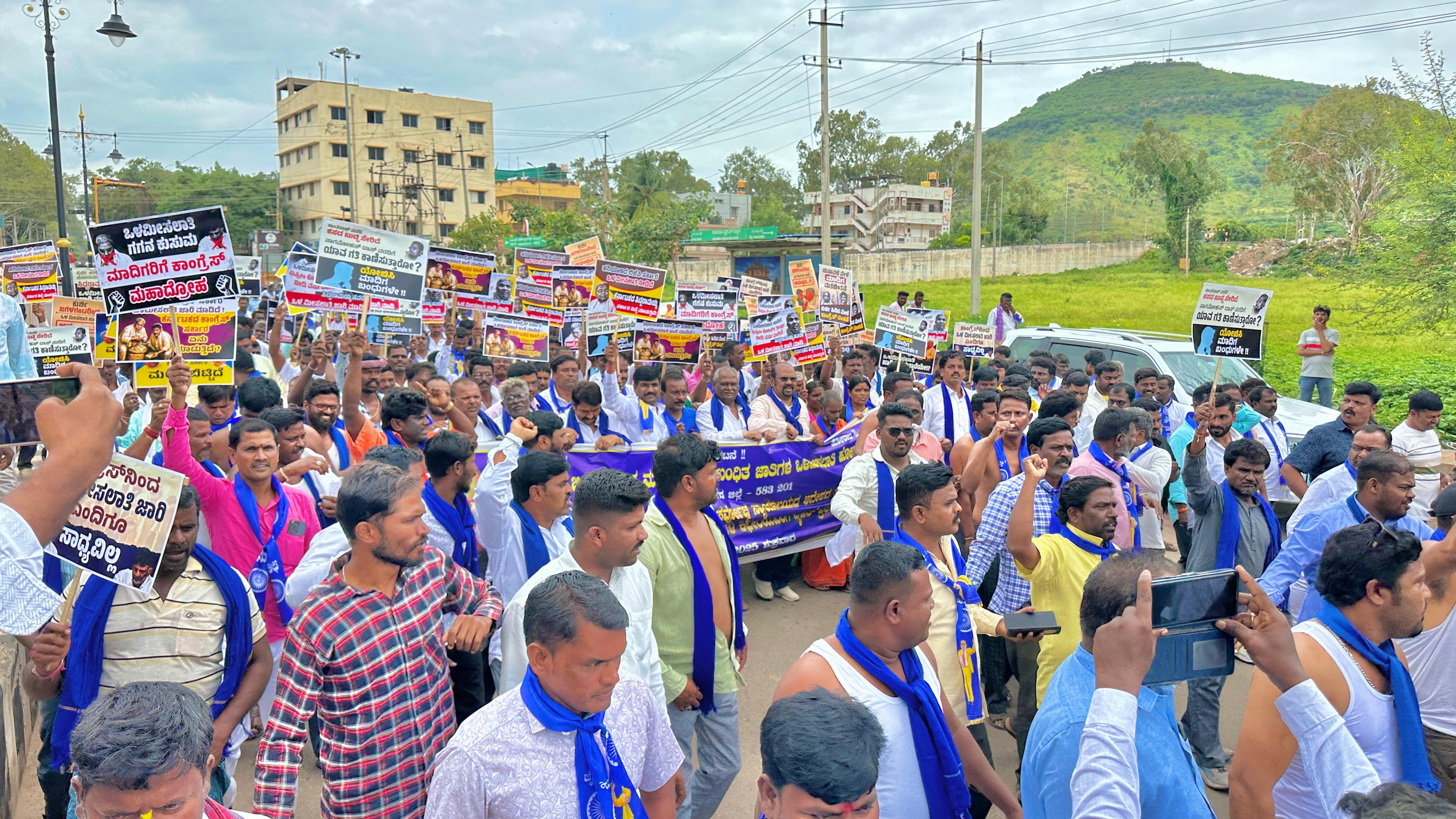 ಒಳಮೀಸಲಾತಿಗೆ ಆಗ್ರಹಿಸಿ ಶುಕ್ರವಾರ ಹೊಸಪೇಟೆಯಲ್ಲಿ ಅರೆಬೆತ್ತಲೆ ಮೆರವಣಿಗೆ ನಡೆಯಿತು  –ಪ್ರಜಾವಾಣಿ ಚಿತ್ರ