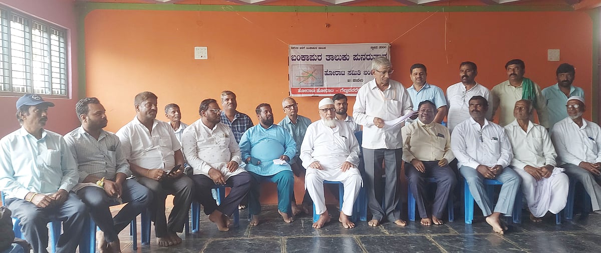 ಬಂಕಾಪುರ ತಾಲ್ಲೂಕು ರಚನೆಗೆ ಬೆಂಬಲ ಅವಶ್ಯ: ಹೋರಾಟ ಸಮಿತಿಯ ಎ.ಕೆ.ಆದವಾನಿಮಠ ಹೇಳಿಕೆ