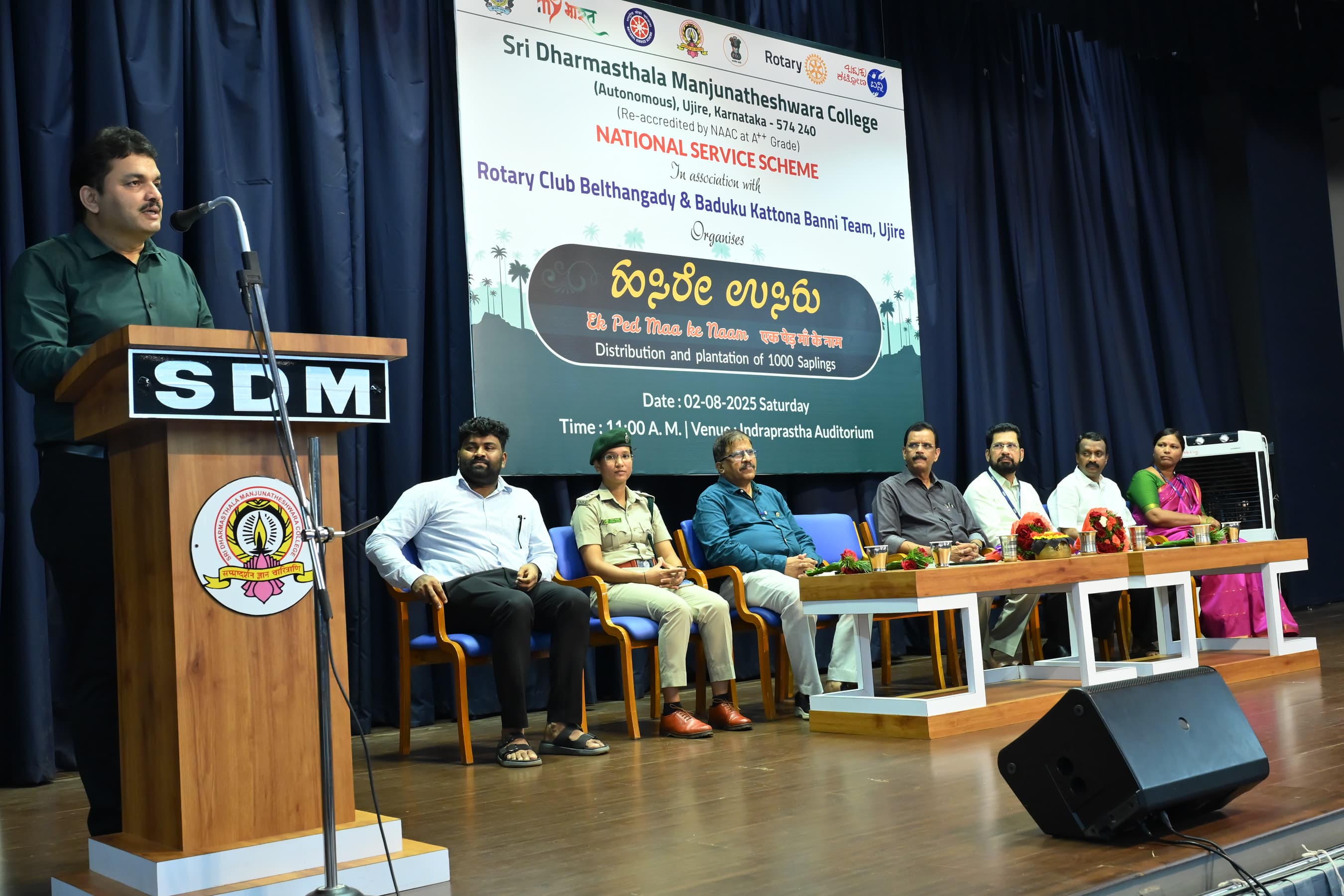 ಮಂಗಳೂರು ಉಪವಿಭಾಗದ ಉಪ ಅರಣ್ಯ ಸಂರಕ್ಷಣಾಧಿಕಾರಿ ಕ್ಲಿಫರ್ಡ್ ಲೋಬೊ ಅವರು ವಿದ್ಯಾರ್ಥಿಗಳಿಗೆ ಗಿಡಗಳನ್ನು ವಿತರಿಸಿ ಮಾತನಾಡಿದರು