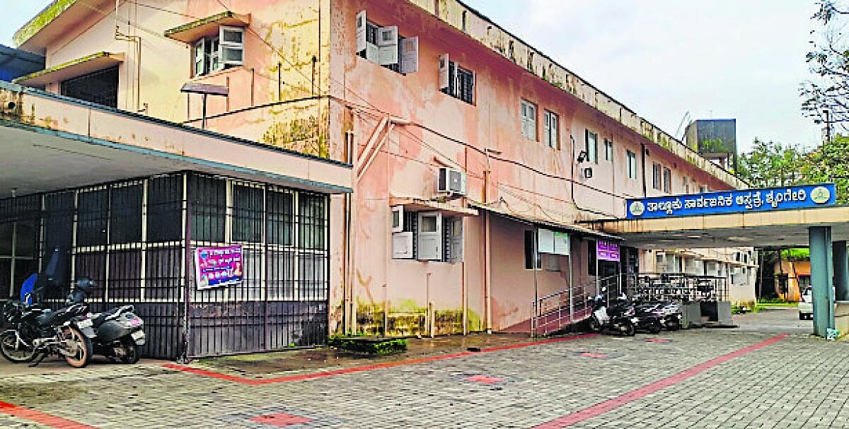 ಶೃಂಗೇರಿ ಆಸ್ಪತ್ರೆ: ಸಮಸ್ಯೆಗಳ ಸರಮಾಲೆ