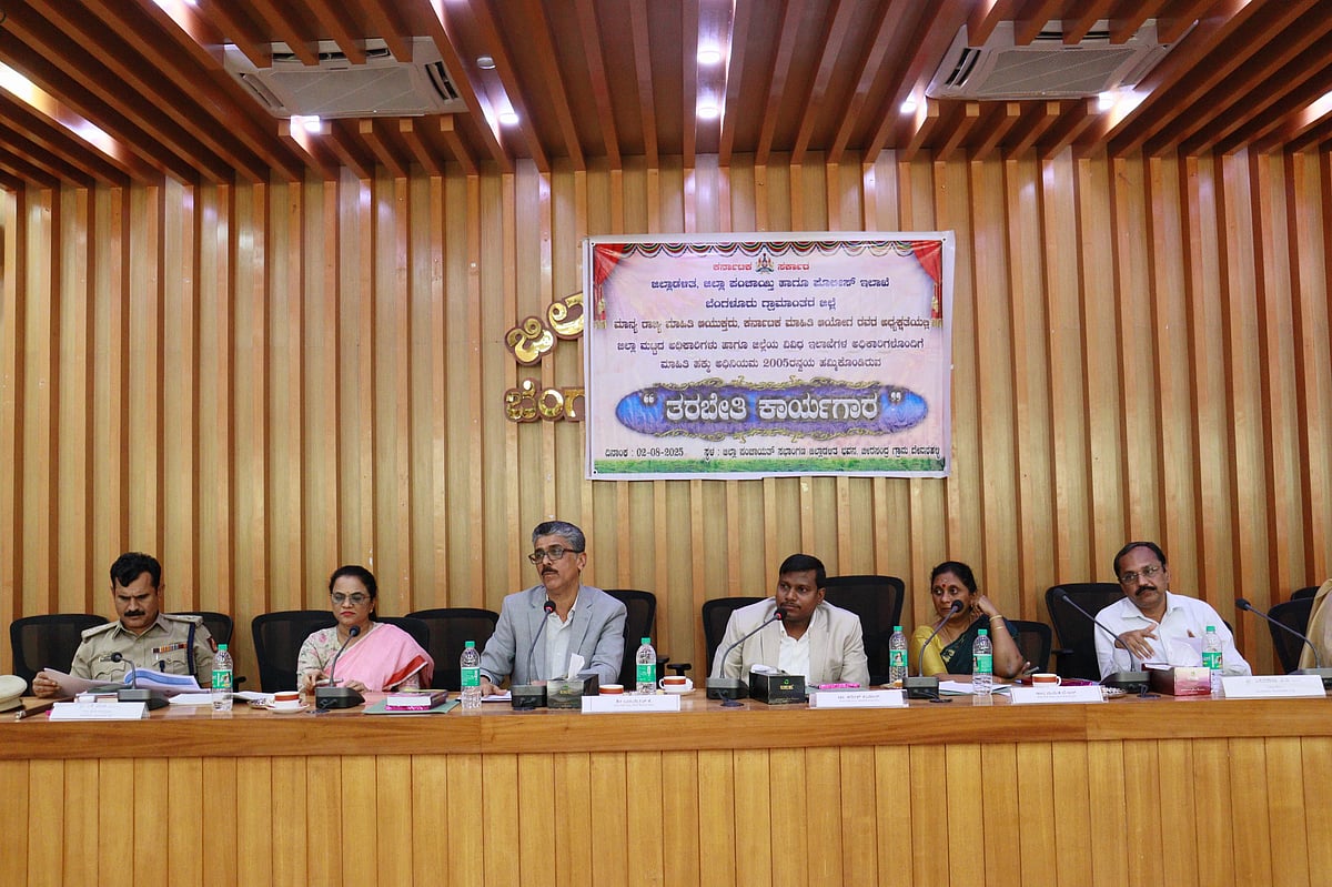 ದೇವನಹಳ್ಳಿ | ಆರ್‌ಟಿಐನಿಂದ ಪಾರದರ್ಶಕತೆ ಆಡಳಿತ: ಡಾ. ಹರೀಶ್ ಕುಮಾರ್