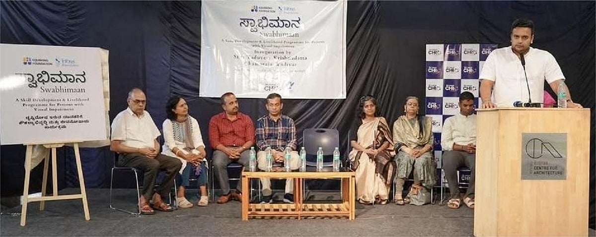 ಮೈಸೂರು | ಅಂಧರಿಗೆ ಕೌಶಲ ಅಗತ್ಯ: ಸಂಸದ ಯದುವೀರ್