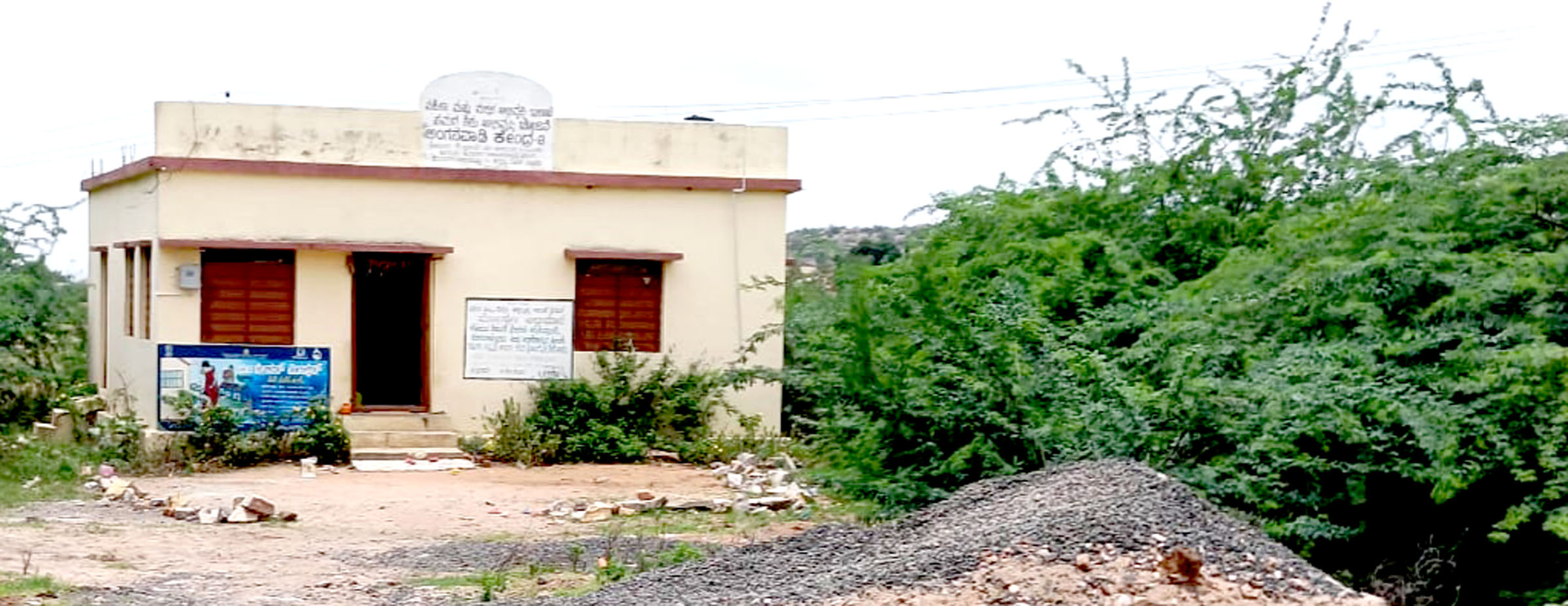 ಸಾಂಕೇತಿಕ ಚಿತ್ರ