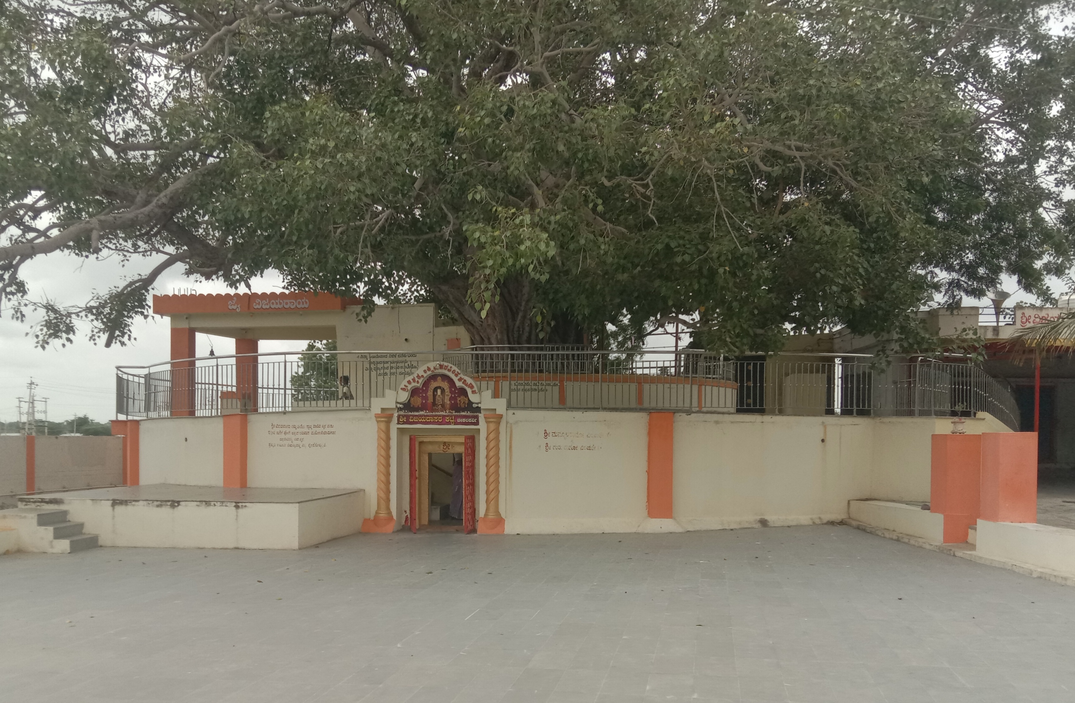 ಚೀಕಲಪರ್ವಿ ಗ್ರಾಮದ ಐತಿಹಾಸಿಕ ವಿಜಯದಾಸರ ಕಟ್ಟೆ