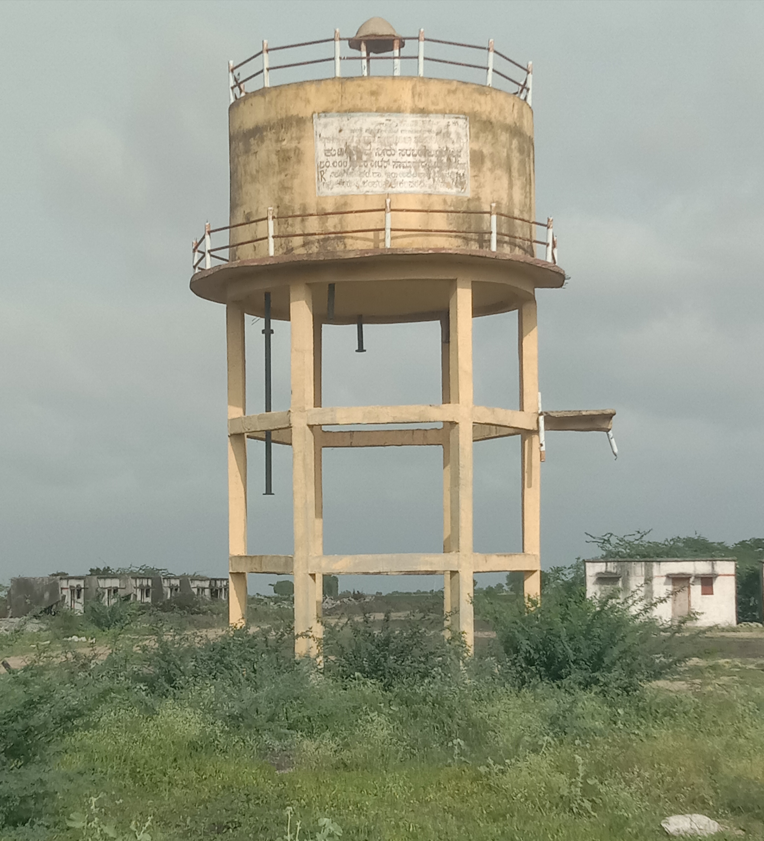 ಚೀಕಲಪರ್ವಿ ಗ್ರಾಮದ ಆಸರೆ ಕಾಲೊನಿಯಲ್ಲಿ ನಿರ್ಮಿಸಿದ್ದ ಕುಡಿಯುವ ನೀರಿನ ಓವರ್ ಹೆಡ್ ಟ್ಯಾಂಕ್