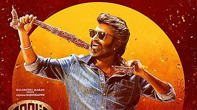 ‘ಕೂಲಿ’ ಟ್ರೇಲರ್‌ ಬಿಡುಗಡೆ: ಅಭಿಮಾನಿಗಳ ರಂಜಿಸಿದ ರಜನೀಕಾಂತ್