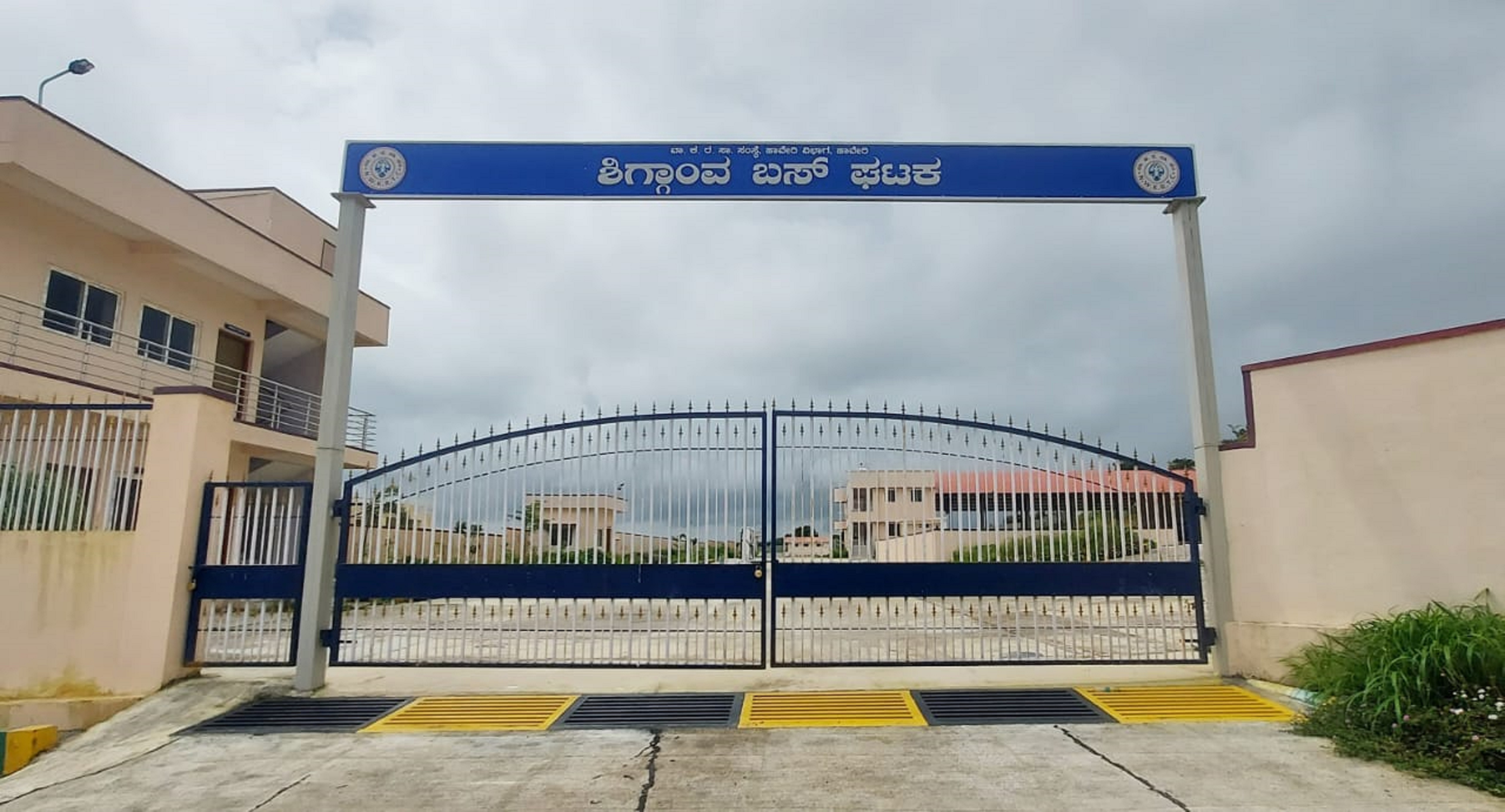 ಶಿಗ್ಗಾವಿಯ ಗಂಗೆಬಾವಿ ರಸ್ತೆಯಲ್ಲಿ ನಿರ್ಮಿಸಿರುವ ಡಿಪೊದ ಪ್ರವೇಶದ್ವಾರ ಬಂದ್ ಮಾಡಿ ಬೀಗ ಹಾಕಲಾಗಿದೆ