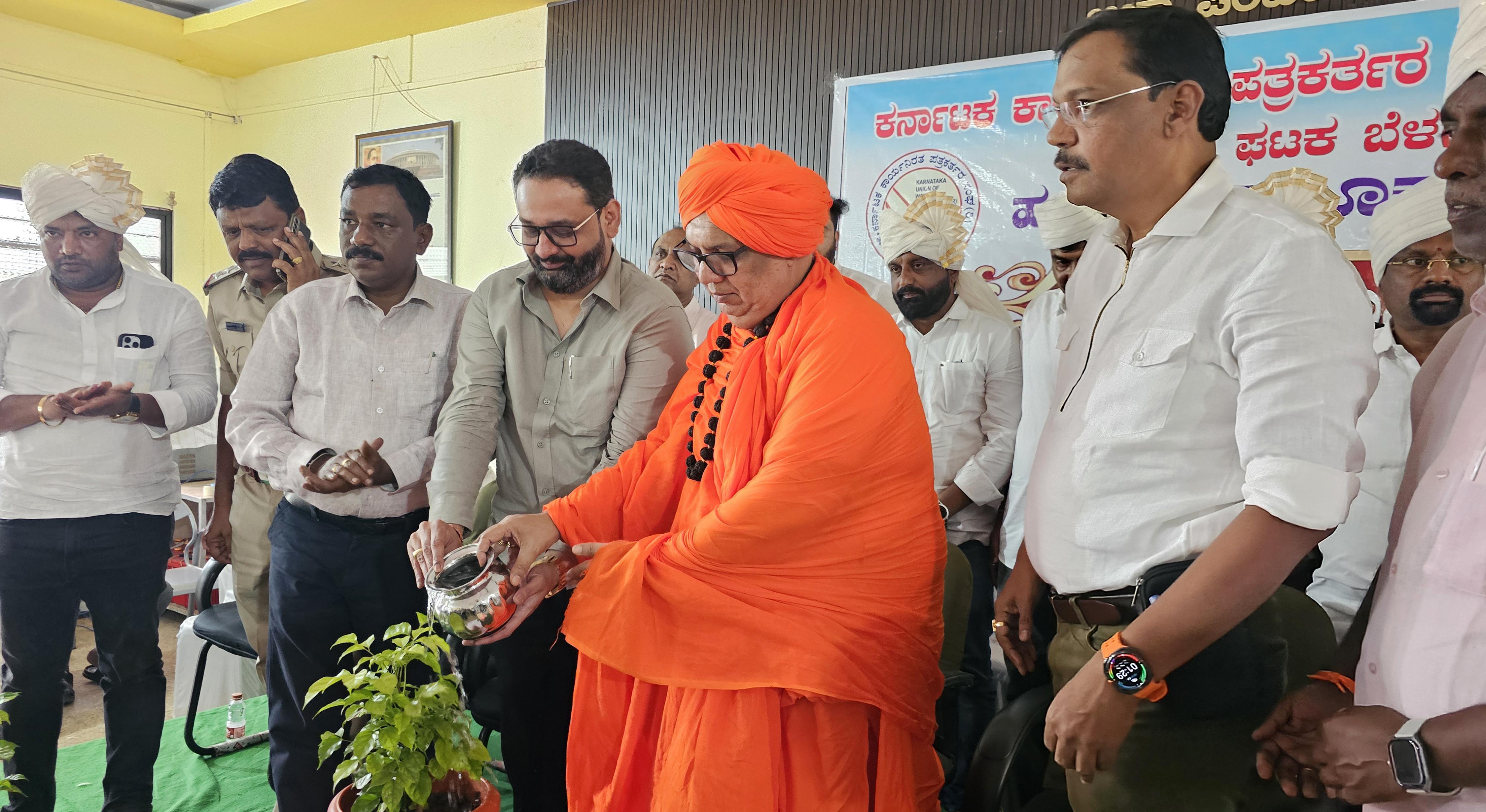 ಹುಕ್ಕೇರಿಯಲ್ಲಿ ಸೋಮವಾರ ಕರ್ನಾಟಕ ಕಾರ್ಯನಿರತ ಪತ್ರಕರ್ತರ ಸಂಘದ ವತಿಯಿಂದ ಹಮ್ಮಿಕೊಂಡ ‘ಪತ್ರಿಕಾ ದಿನಾಚರಣೆ’ಯನ್ನು ಶಾಸಕ ನಿಖಿಲ್ ಕತ್ತಿ ಮತ್ತು ಚಂದ್ರಶೇಖರ್ ಸ್ವಾಮೀಜಿ ಸಸಿಗೆ ನೀರುಣಿಸಿ ಉದ್ಘಾಟಿಸಿದರು.