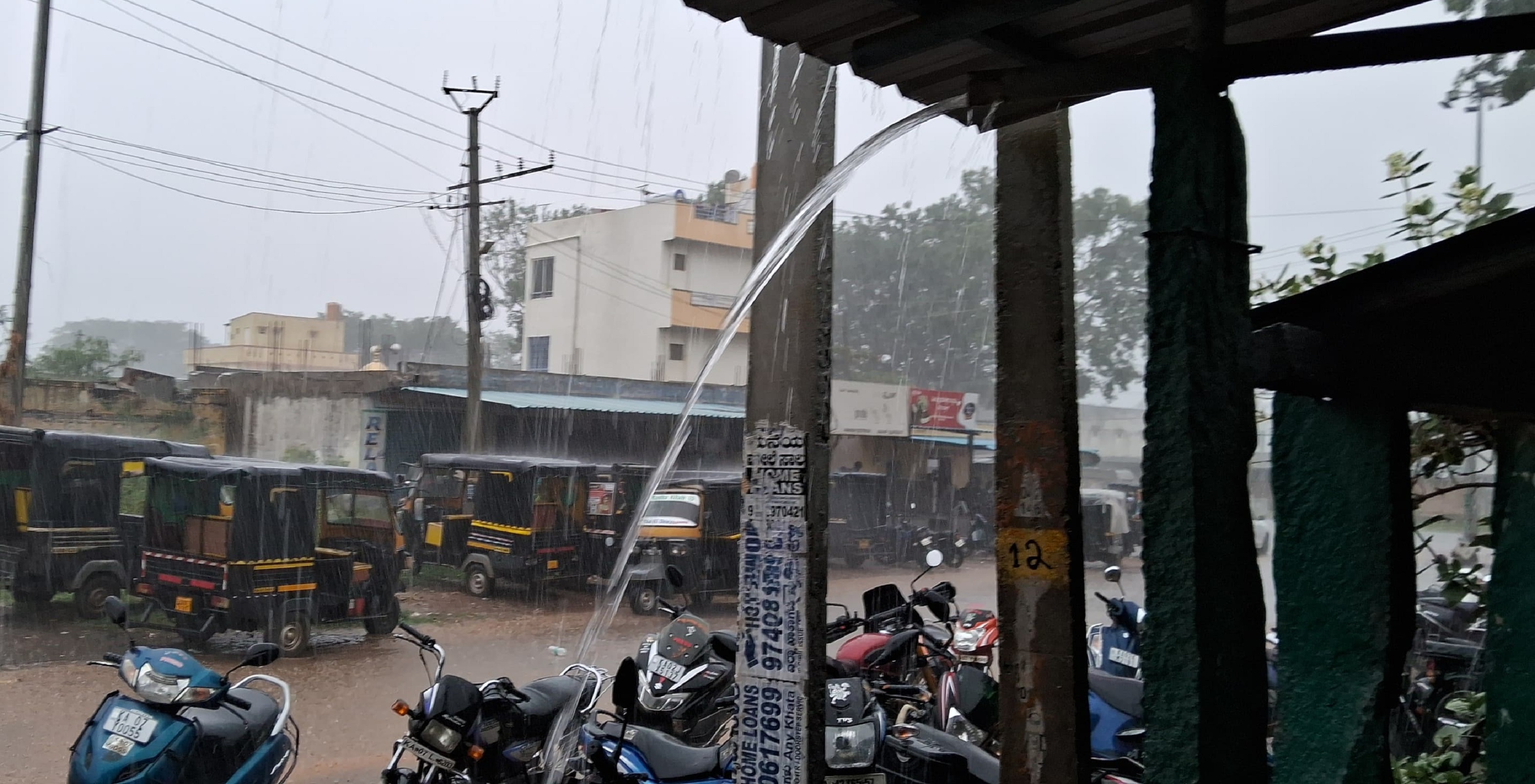 ಕೋಲಾರ ಜಿಲ್ಲೆಯ ವಿವಿಧೆಡೆ ಧಾರಾಕಾರ ಮಳೆಯಾಯಿತು