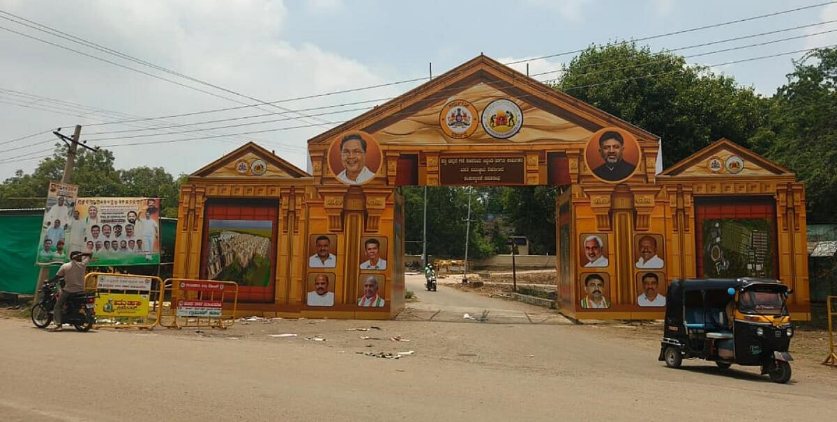 ಹಟ್ಟಿ ತಾಲ್ಲೂಕು ಕೇಂದ್ರಕ್ಕೆ ಹೆಚ್ಚಿದ ಕಿಚ್ಚು