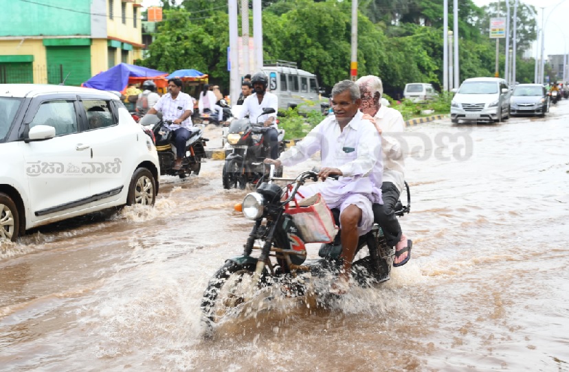 ಬೀದರ್‌ ನಗರದಲ್ಲಿ ಭಾರಿ ಮಳೆಯಾಗಿದೆ 