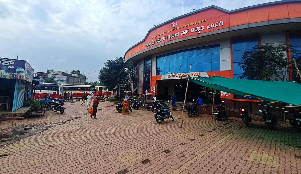 ಸಿಂದಗಿ ಪಟ್ಟಣದ ಪೂಜ್ಯ ಚೆನ್ನವೀರಸ್ವಾಮೀಜಿ ಕೇಂದ್ರ ಬಸ್ ನಿಲ್ದಾಣ ಪ್ರಯಾಣಿಕರಿಲ್ಲದೆ ಬಿಕೋ ಎನ್ನುತ್ತಿತ್ತು 