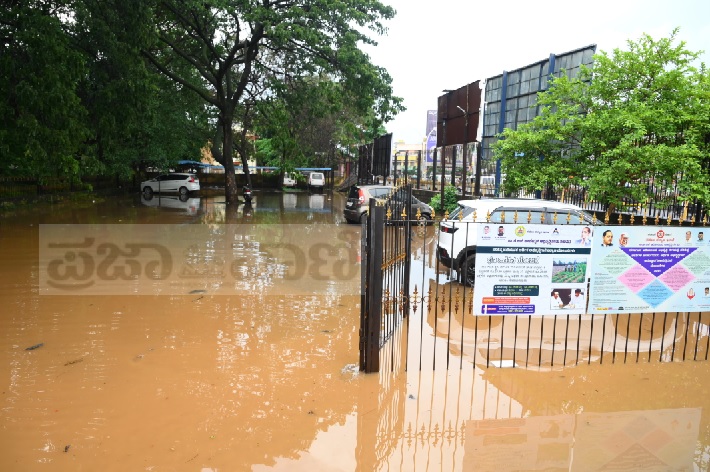 ಬೀದರ್‌ ನಗರದಲ್ಲಿ ಭಾರಿ ಮಳೆಯಾಗಿದೆ 