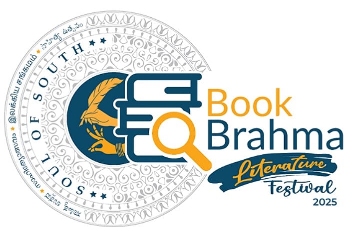 ಆಗಸ್ಟ್ 8ರಿಂದ ‘ಬುಕ್ ಬ್ರಹ್ಮ’ ಸಾಹಿತ್ಯ ಉತ್ಸವ 