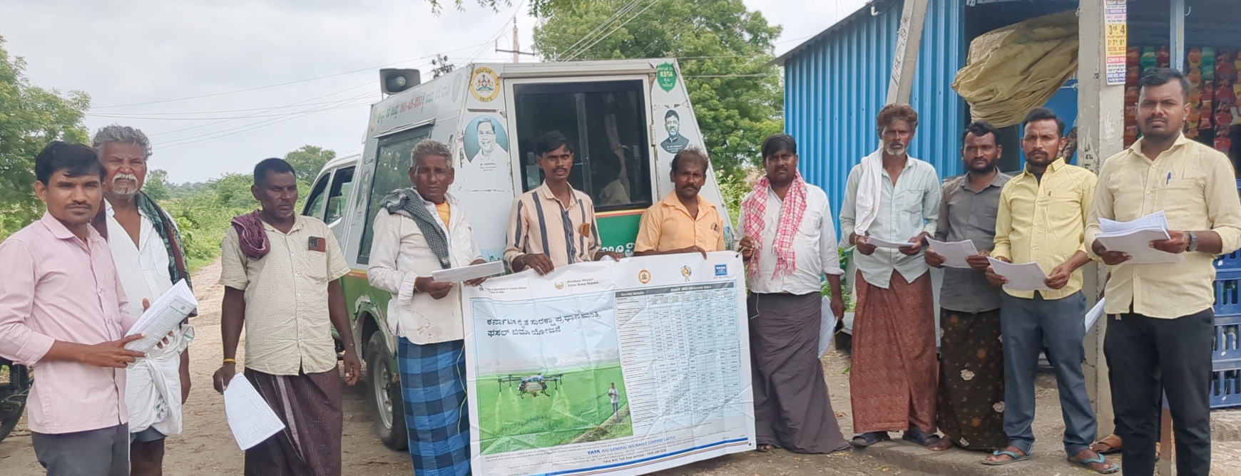 ತೆಕ್ಕಲಕೋಟೆ ಹೋಬಳಿ ವ್ಯಾಪ್ತಿಯಲ್ಲಿ ಫಸಲ್ ಭೀಮಾ ಯೋಜನೆ ಕುರಿತು ರೈತರಿಗೆ ಜಾಗೃತಿ ಮೂಡಿಸಲಾಯಿತು