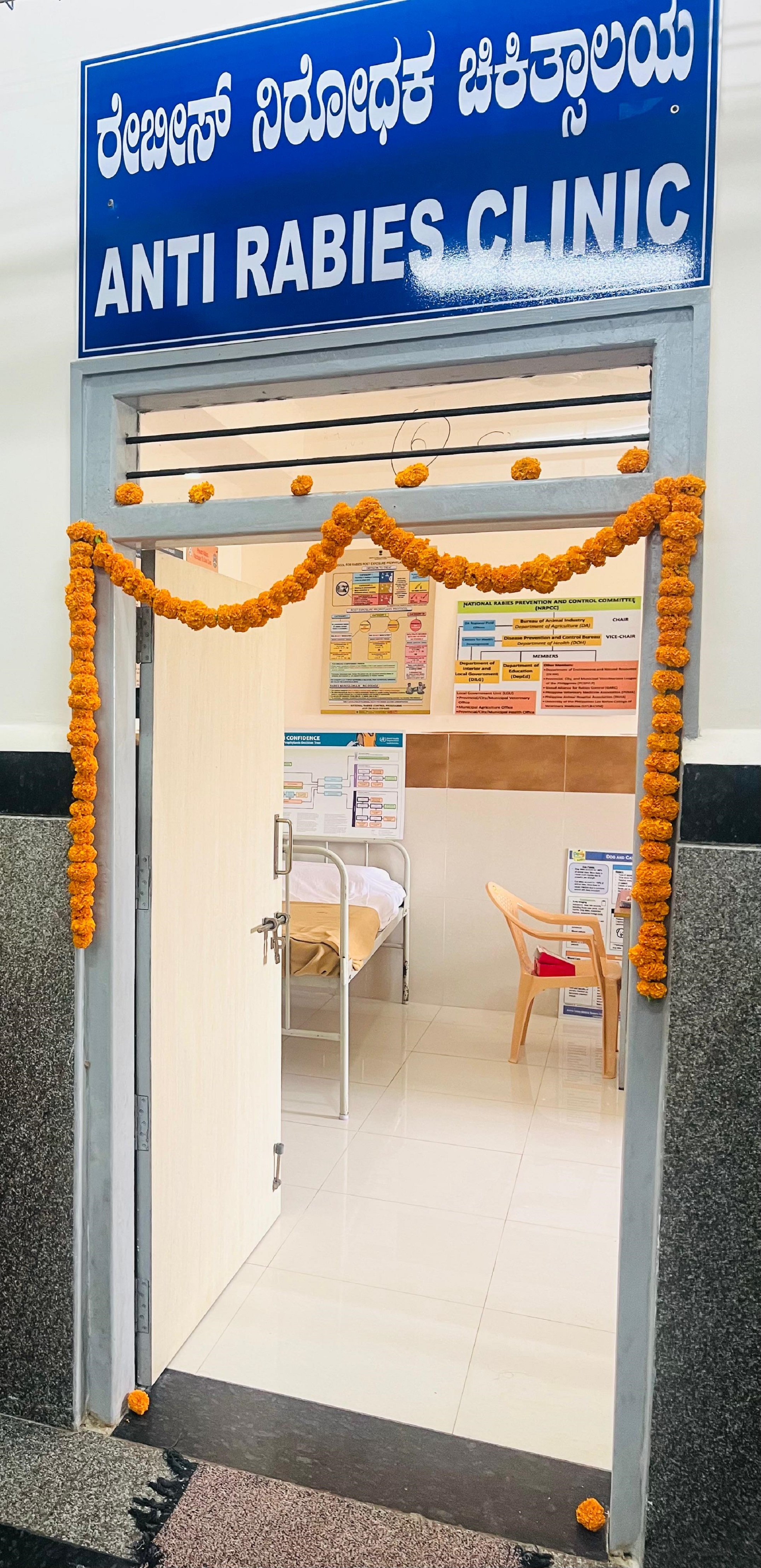 ಮಡಿಕೇರಿಯ ಕೊಡಗು ವೈದ್ಯಕೀಯ ವಿಜ್ಞಾನಗಳ ಸಂಸ್ಥೆಗೆ ಸೇರಿದ ಬೋಧನಾ ಆಸ್ಪತ್ರೆ (ಜಿಲ್ಲಾಸ್ಪತ್ರೆ)ಯಲ್ಲಿ ಈಚೆಗೆ ಆರಂಭಗೊಂಡಿರುವ ರೇಬೀಸ್ ನಿರೋಧಕ ಚಿಕಿತ್ಸಾಲಯ