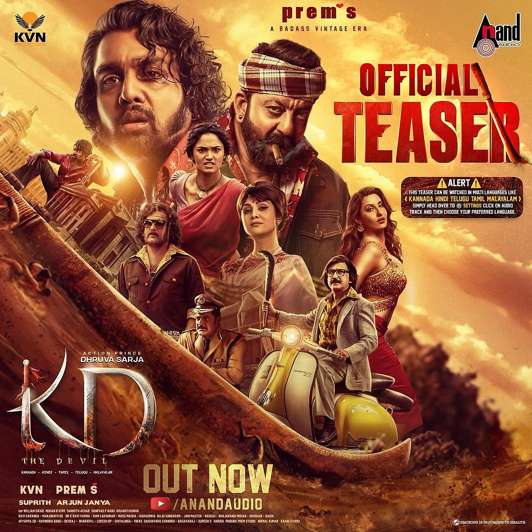 ಬುಡಾಪೆಸ್ಟ್‌ನಲ್ಲಿ ನಡೆದಿದೆ KD ಚಿತ್ರದ ಬಿಜಿಎಂ ಕೆಲಸಗಳು!