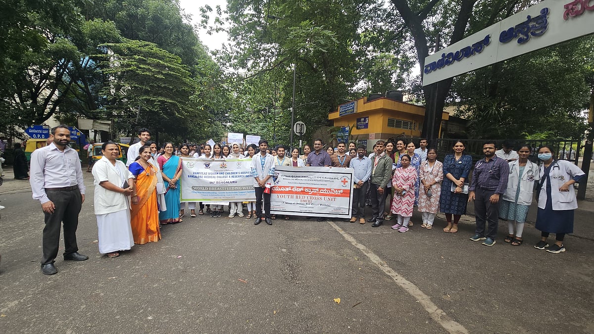 ಸ್ತನ್ಯಪಾನ ಸಪ್ತಾಹ: ಎದೆ ಹಾಲಿನ ಬಗ್ಗೆ ಜಾಗೃತಿ