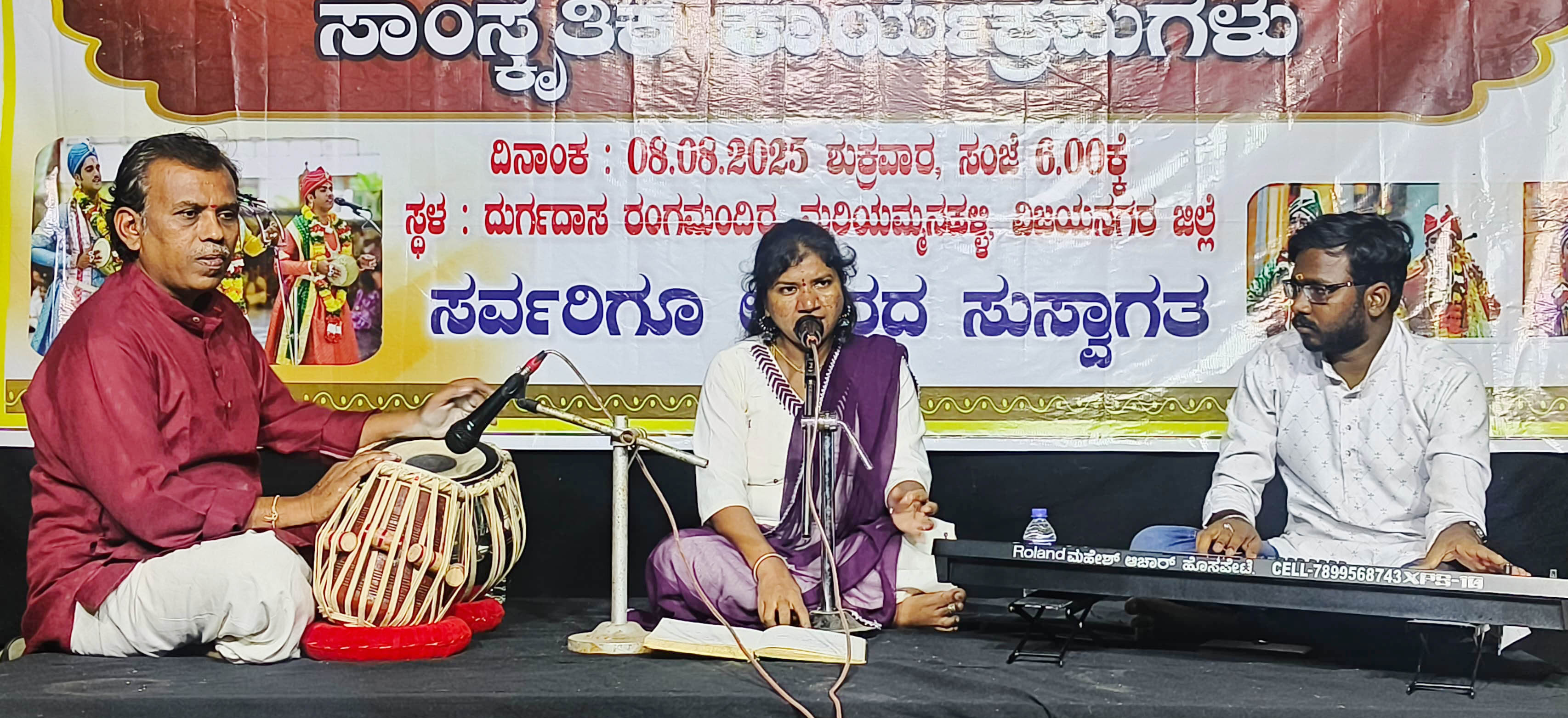 ಮರಿಯಮ್ಮನಹಳ್ಳಿಯ ದುರ್ಗಾದಾಸ್ ಕಲಾಮಂದಿರದಲ್ಲಿ ಶುಕ್ರವಾರ ಸಂಜೆ ಕನ್ನಡ ಮತ್ತು ಸಂಸ್ಕøತಿ ಇಲಾಖೆ ಹಮ್ಮಿಕೊಂಡಿದ್ದ ‘ಹಾಡಿರೇ ರಾಗಗಳ-ತೂಗಿರೇ ದೀಪಗಳ’ ಸಾಂಸ್ಕøತಿಕ ಕಾರ್ಯಕ್ರಮದಲ್ಲಿ ಯಶೋಧ ಬಯಲುವದ್ದೀಗೆರೆ ತಂಡದವರು ಶಾಸ್ತ್ರೀಯ ಸಂಗೀತ ಪ್ರಸ್ತುತ ಪಡೆಸಿದರು.