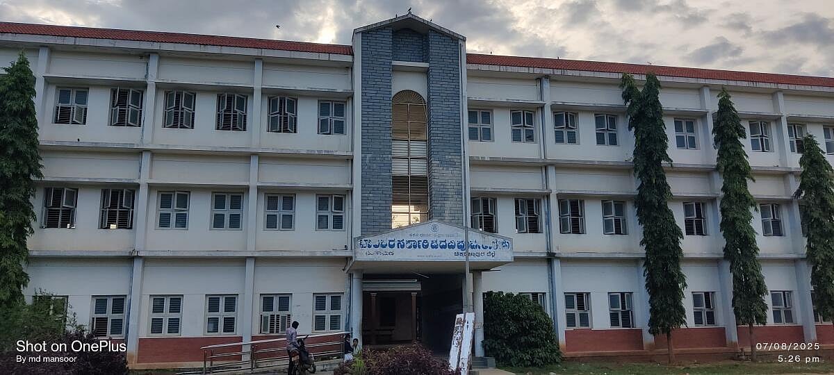 ಚಿಂತಾಮಣಿ | ಪಿಯು ಕಾಲೇಜುಗಳಿಗೆ ದಾಖಲಾತಿ ಕುಸಿತ