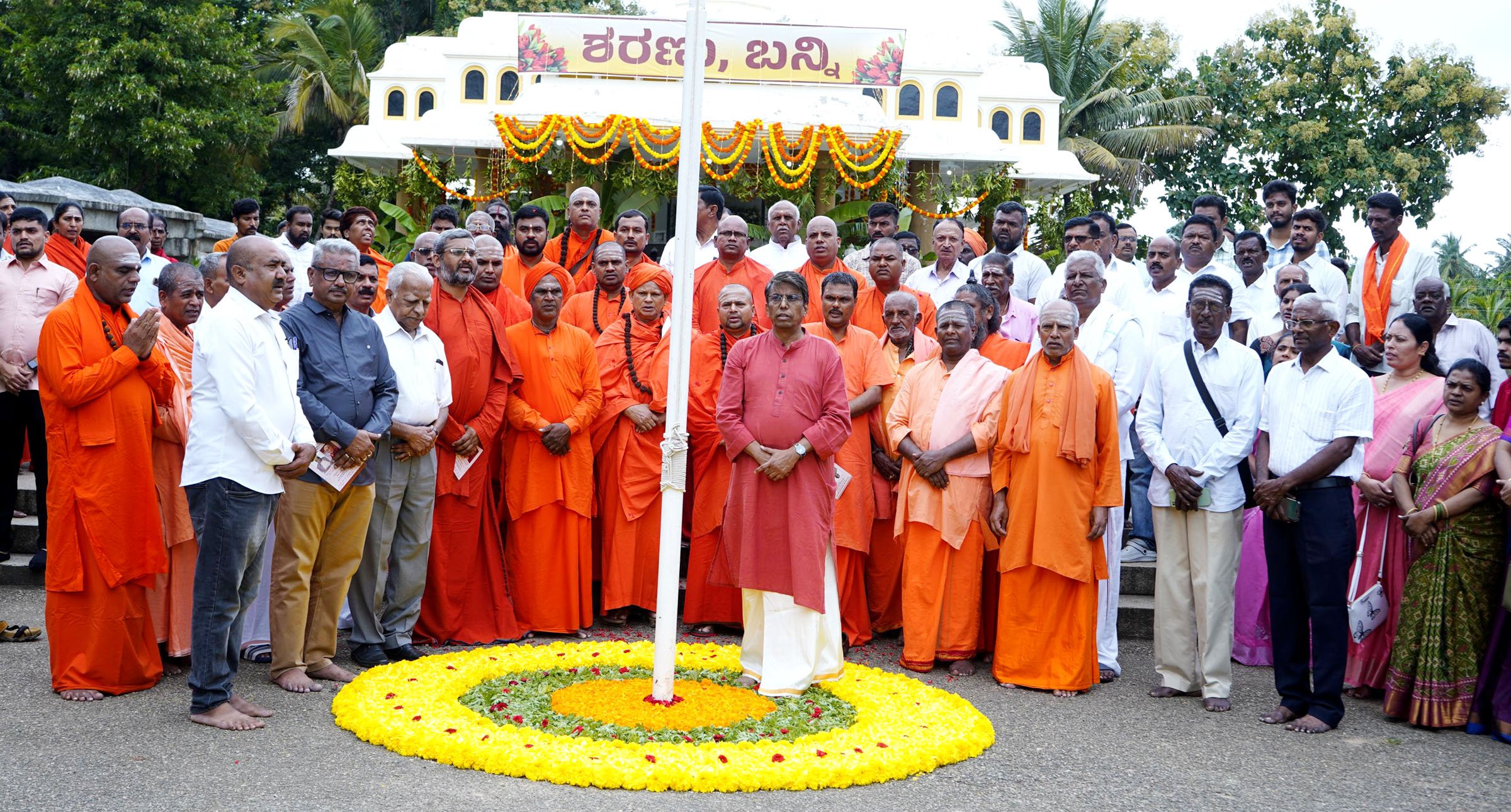 ಸ್ಮರಣೋತ್ಸವದಲ್ಲಿ ನಡೆದ ಬಸವತತ್ವ ಧ್ವಜಾರೋಹಣ ಕಾರ್ಯಕ್ರಮದಲ್ಲಿ ವಿವಿಧ ಮಠಾಧೀಶರು ಭಾಗವಹಿಸಿದ್ದರು