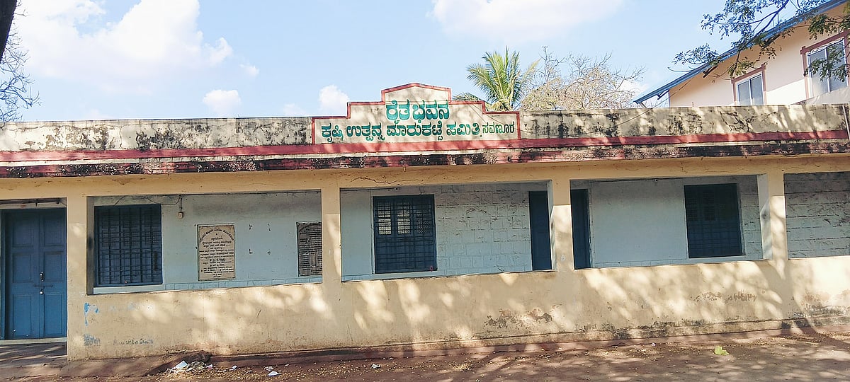 ಸವಣೂರು | ₹7.60 ಕೋಟಿ ವೆಚ್ಚದಲ್ಲಿ ನಿರ್ಮಾಣ: ಪಾಳು ಬಿದ್ದ ರೈತ ಭವನ